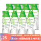 屈臣氏 WATSON'S屈臣氏饮用水105高温蒸馏水280ml*8瓶水疗瓶装 蒸馏水280ml*8瓶