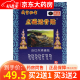 藏宫秘宝点磁透骨贴 远红外消痛贴6贴/盒【买2贈1 买3贈2 买5贈3】 8盒装【买5贈3】