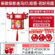 MEIKE SUNSHINE 镁刻阳光中秋节双层走马灯灯笼diy手工制作材料儿童幼儿园小学 双层投影走马灯-花好月圆