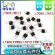 L7805780978127815L7824CV/L7905/12/LM317T三端TO220稳压管 L7805CV（5只）