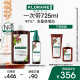 康如（KLORANE）奎宁鸡纳固发精华洗喷套装400ml+100ml(蓬松 发量浓密 法国进口)