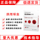 格莱德（Geledor）心连心鸽用大全赛鸽信鸽子用品球虫病拉稀血便球莎粉剂非鸽药 1盒