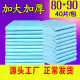 嘉添嘉福加厚成人护理垫80 90加大号老年人隔尿垫40片一次性老人产妇垫