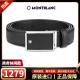 万宝龙（Montblanc）劲黑高端男士商务休闲板扣皮带  黑色十字纹印花皮革和精钢饰面 经典十字纹114421 120cm(体重220以内都可以带)