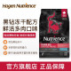 NUTRIENCE哈根纽翠斯猫粮原装进口黑钻系列冻干红肉鸡肉幼猫增肥发腮全猫粮 红肉猫粮试吃200g