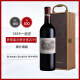 拉菲（LAFITE）正牌干红葡萄酒2019年750ml法国1855一级庄RP100分礼盒装