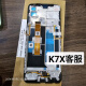 OPPO适用于oppo A72 屏幕总成内外屏A53 5G K7X总成屏幕真我v5屏幕q2 K7X总成客服带框 屏幕