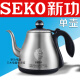 新功（SEKO）W26 单壶 W38 W34 W40全自动不锈钢烧水壶茶具配件底部上水W8 w26/w38/w29/w40烧水壶大耦 0L