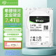 希捷（SEAGATE）ST2400MM0129 2.4TB 服务器硬盘企业级存储2.5英寸 SAS接口 2.4TB ST2400MM0129 全新官换 2年店保  白标