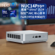 华硕（ASUS） NUC14RVSU7 NUC14 PRO+酷睿i7-Ultra 7 155H 家用办公商用迷你NUC电脑游戏主机工控机 NUC14RVSU7 32G内存+1TB固态