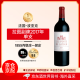 拉图酒庄（CHATEAU LATOUR）【酒世界】法国 1855一级庄 拉图酒庄 Latour 干红葡萄酒 副牌2017年单支750mL