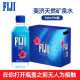 斐泉（fiji）斐济原装进口 天然矿泉水 中英文版随机发货 330ml*36瓶