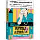 绝对笑喷之弃业医生日志（半年狂销100万册！本·卫肖主演！7集大热BBC同名英剧全球火爆上映！6年221篇男妇科大夫私密日记）