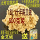 正宗十年陈散装艾绒130:1黄金蕲艾500g克艾草家用艾灸陈年纯艾绒 金黄色