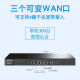 普联（TP-LINK）普联 /tplink TL-ER3220G多WAN千兆企业路由器AC控制器 TL-R483G 多WAN千兆路由