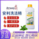 安利（Amway）洗洁精浓缩洗碗多用途清洁剂洗洁精碟新洗碗液果蔬餐具洗去污剂 洗洁精1瓶