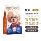 朗诺全价主食冻干犬粮狗狗零食训练冻干鸡肉鸭肉配方狗主食肉饼 鸡肉鸭肉味 400g