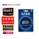 爱维德AVID  iLok3  Protools studio PT2024.6新版录音软件商业永久版 Type-C 接口