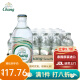 泰象泰国原装进口 苏打水原味325ml*24 玻璃瓶经典气泡水无糖整箱装