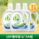 滴露（Dettol）威露有氧洗衣液整箱批20斤家用实惠组合装松木味 【18斤装年货优选】3L*3瓶