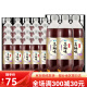 延中乌梅汁乌梅味汽水600ml*20瓶整箱夏季盐汽水碳酸果味饮料 延中乌梅味汽水600ml*20瓶团购