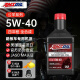 AMSOIL安索摩托车机油全合成踏板四季通用四冲程10W-30 10W-40 5W-40 公羊 5W-40【踏板专用】