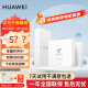 华为Q6路由器网线版子母全屋路由器WiFi6+千兆ac+ap面板分布式路由mes Q6网线版套装【1母2子】电信版 下单即送备用水晶头+10元红包