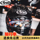 Arai RX-7X摩托车头盔机车赛车男跑盔女赛道骑行GP选手骑行全盔夏季 SRC CARBON BLACK 亮黑碳纤维 L（适合头围59-60）