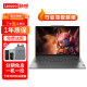 联想（lenovo）小新 二手笔记本 14/15.6寸商务办公 视频剪辑 设计制图 轻薄笔记本电脑 【店长热荐】酷睿2双核-16G+512G固态-核显 9成新