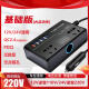 濮立信（PULIXIN）车载12v24v变200w通用转换器220v智能车用插排手机快充充电 基础款无数显-无快充+PD口+点烟