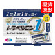 日本进口卫材制药Eisai晕车药3粒 头晕呕吐 晕车晕船日本原装进车药 15岁以上服用 1盒