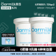 OarmiLk 吾岛2.0升级款0蔗糖酸奶0乳糖低糖酸奶单桶发酵低温酸奶720gx2桶 无蔗糖酸奶720g 2桶