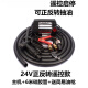 哩嗹啰嗹遥控正反转电动抽油泵12V24V220V加油泵自吸泵柴油抽油机加油机 24V遥控启停泵+6米硅胶管