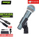 SHURE 舒尔人声话筒舞台演出唱歌直播K歌录音麦克风 BETA58A+6米卡侬公母线