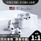 维肯苹果蓝牙耳机airpods pro二代华强北顶配版降噪三代2弹窗无线 三代顶配版+空间音頻+手机弹框