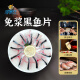 中洋鱼天下 (ZHONGYANG GLOBAL FISH) 冷冻中段免浆黑鱼片300g 生鱼片 酸菜鱼 生鲜 鱼类 健康轻食