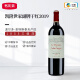 凯隆世家（Chateau Calon Segur）酒庄副牌2019年干红葡萄酒  1855三级庄 法国进口红酒单支装750mL 2019年 单支装