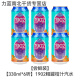 山海关汽水老味桔汁汽水碳酸饮料天津国货汽水330ml*6/箱 【尝鲜装】【330ml*6听】1902粗