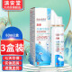 白云山敬修堂  鼻腔喷雾器 鼻通生理性海水30ml 80ml GD 80ml*发3瓶(贈棉签)