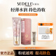 诗黛尔（sedell） 裸妆亮肤遮瑕亮颜BB霜45ml 持久不脱妆 01象牙色【白皮、黄白皮推荐】