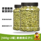 御坚果（YUJIANGUO）纸皮南瓜子500g薄壳原味盐焗大颗粒熟瓜籽坚果炒货办公室休闲零食 南瓜子仁500gX2罐