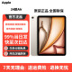 APPLE苹果 iPad Air6 11英寸 M2芯片 2024年新款平板电脑WLAN全新 银色 WiFi版 128G 教育优惠【全国联保】