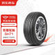 京东养车双星轮胎 汽车轮胎2条185/60R15 84H SH71包安装