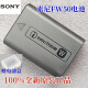 Sony索尼NP-FW50原装电池 适用A6400 6300 6100 A7R2 A7M2 ZVE10 FW50原装电池