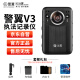 警翼V3执法记录仪 3200万高清随身取证小型红外夜视60帧/秒32G版