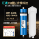 汇通反渗透RO膜壳3213-800G家用纯水机净水器时代沃顿3013-800G大流量1000G滤芯 汇通3213-1000G+专用膜壳全套