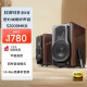 漫步者（EDIFIER）S2000MKIII 划时代新经典 HIFI级2.0有源音箱 蓝牙音箱 电脑音响 电视音响