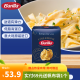 百味来（Barilla）意大利进口轻食意面速食意粉面条500g 宽卷形意大利面500g