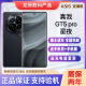 真我GT5 Pro第三代骁龙8芯无双屏游戏拍照电竞AI5g通 GT5 Pro 星夜 16GB+256GB 国行资源机