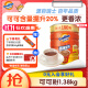 阿华田（Ovaltine）可可粉罐装1.38kg 营养早餐代餐牛奶冲饮即食蛋白型固体饮料1380